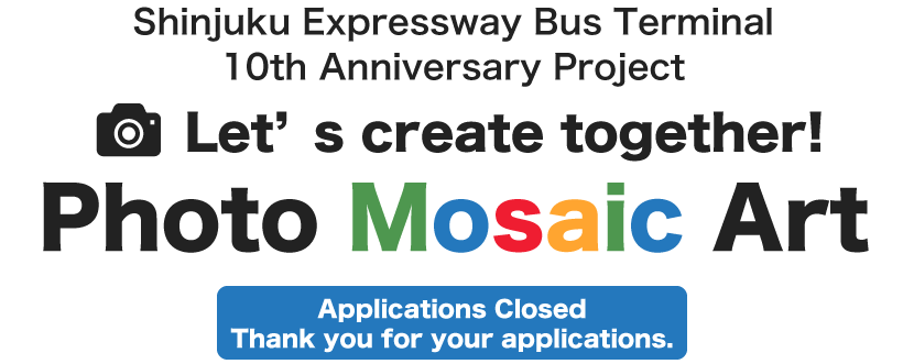 Shinjuku Expressway Bus Terminal 10th Anniversary Project Let’s create together! Photo Mosaic Art
